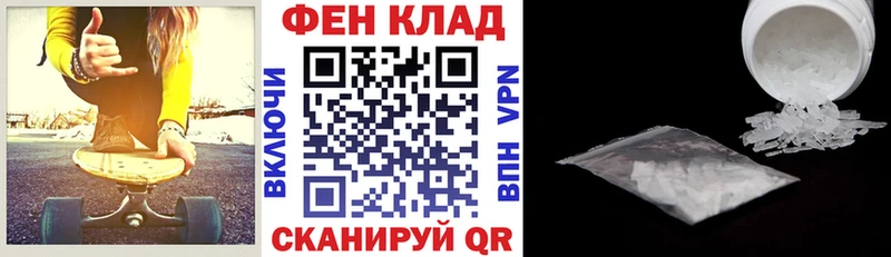 АМФЕТАМИН Розовый  Каневская 