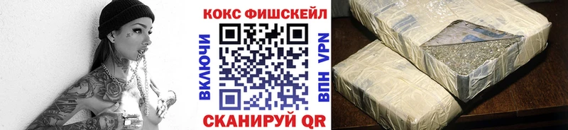 ОМГ ОМГ как зайти  Каневская  Кокаин Перу 