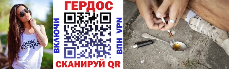 ГЕРОИН Афган  Каневская 