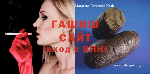 мяу мяу кристалл Переславль-Залесский