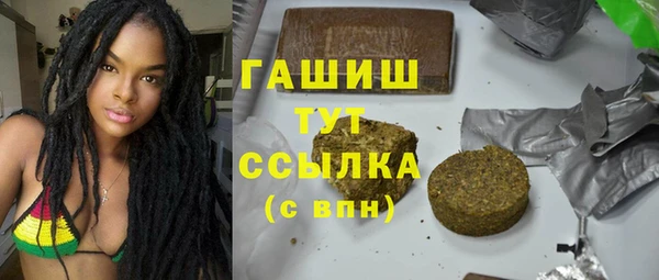 гашиш Пестово