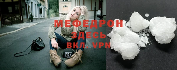 гашиш Пестово