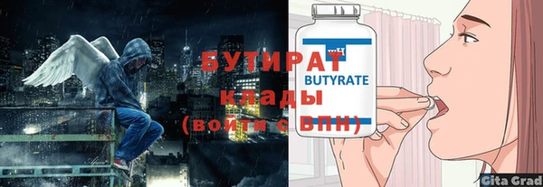 мяу мяу кристалл Переславль-Залесский