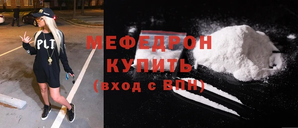 мяу мяу кристалл Переславль-Залесский