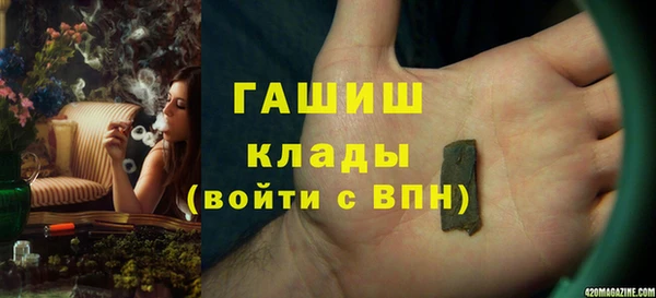 мяу мяу кристалл Переславль-Залесский