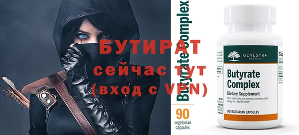 гашиш Пестово
