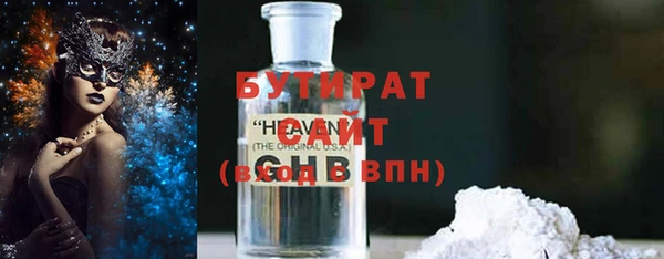 мяу мяу кристалл Переславль-Залесский