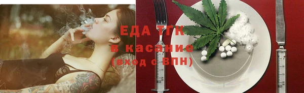 мяу мяу кристалл Переславль-Залесский