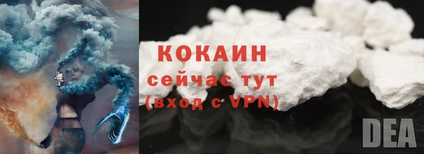 гашиш Пестово