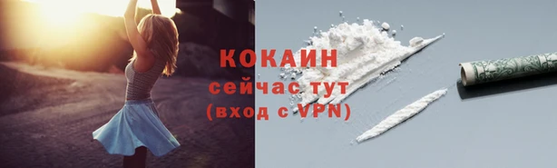гашиш Пестово