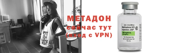 мяу мяу кристалл Переславль-Залесский