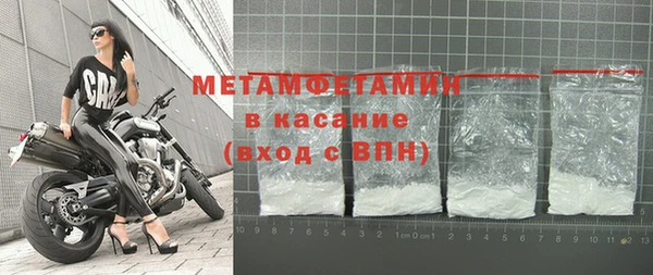 гашиш Пестово