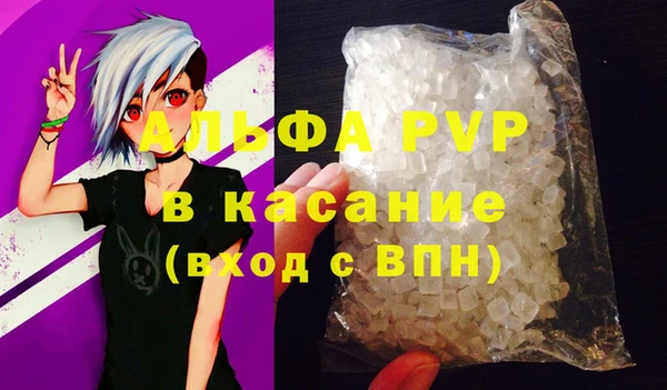 гашиш Пестово