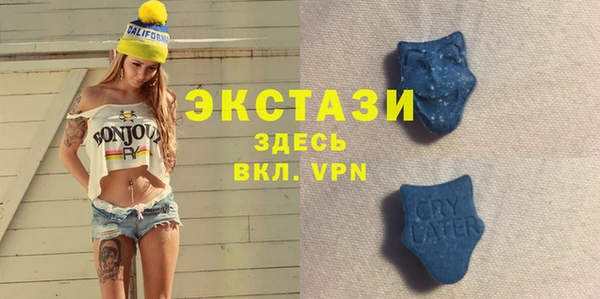 гашиш Пестово