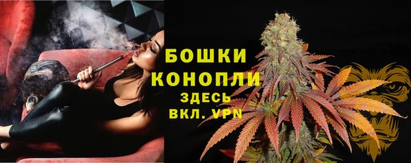 гашиш Пестово