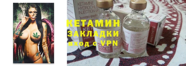 мяу мяу кристалл Переславль-Залесский