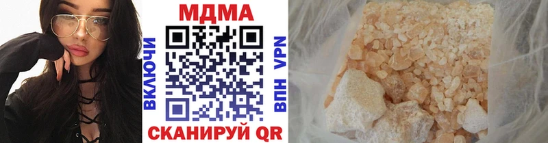 MDMA VHQ  Каневская 