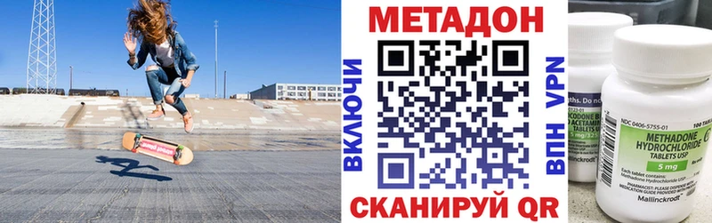 Метадон белоснежный  Каневская 