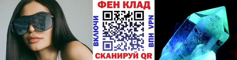 Первитин мет Каневская