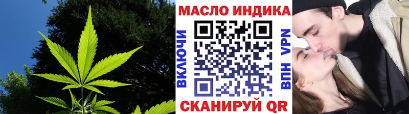 Дистиллят ТГК гашишное масло Каневская