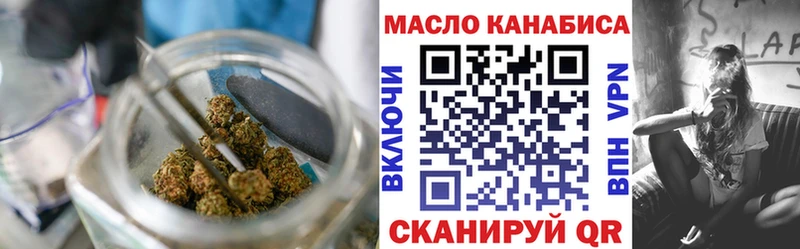 блэк спрут зеркало  как найти наркотики  Каневская  Дистиллят ТГК концентрат 